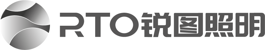 锐图照明 RTO 标志